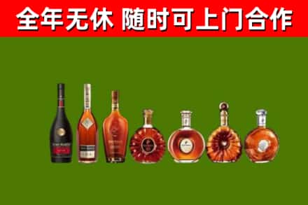 阜宁烟酒回收洋酒价格.jpg