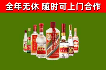 阜宁烟酒回收八大名酒.jpg