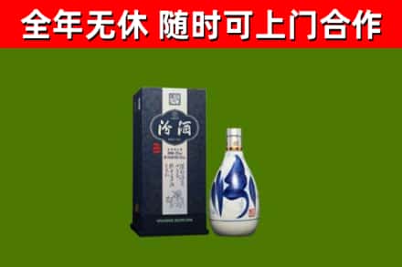 阜宁回收汾酒