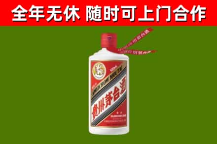 阜宁回收飞天茅台酒