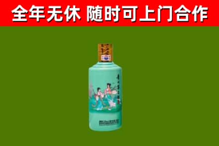 阜宁回收节气茅台酒