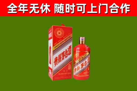 阜宁回收生肖茅台酒