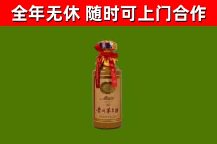 阜宁烟酒回收30年茅台酒.jpg