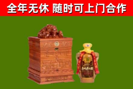 阜宁回收80年茅台