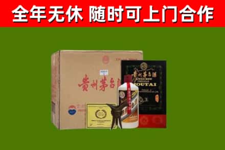 阜宁烟酒回收汉帝茅台酒.jpg