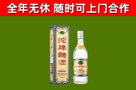 阜宁烟酒回收80沱牌曲酒2.jpg