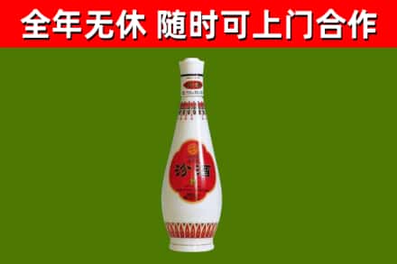 阜宁回收老汾酒