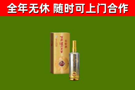 阜宁烟酒回收百年泸州.jpg