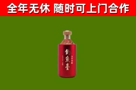 阜宁回收钓鱼台