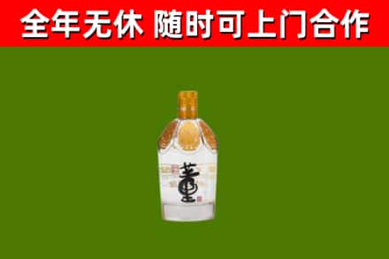 阜宁烟酒回收董酒.jpg