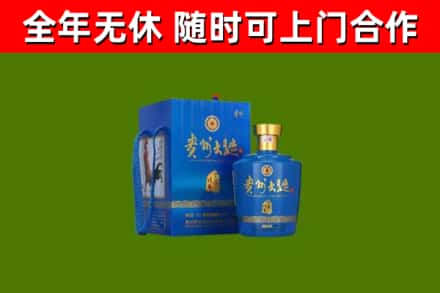 阜宁回收贵州大曲