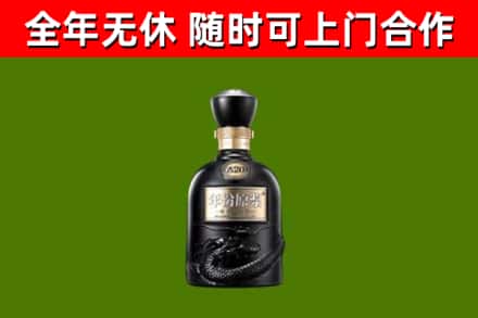 阜宁回收古井贡酒