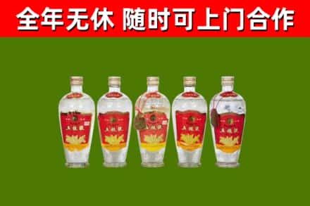 阜宁回收老五粮液