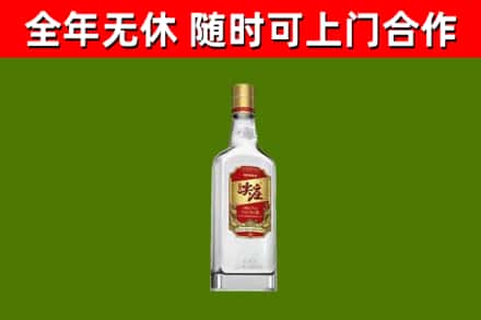 阜宁回收尖庄酒
