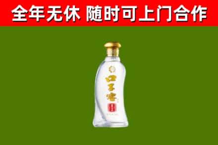 阜宁烟酒回收口子窖.jpg