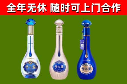 阜宁回收梦之蓝