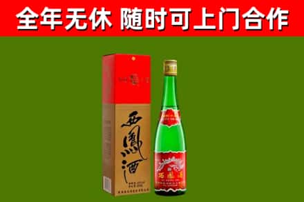 阜宁回收西凤酒