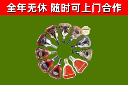 阜宁回收XO