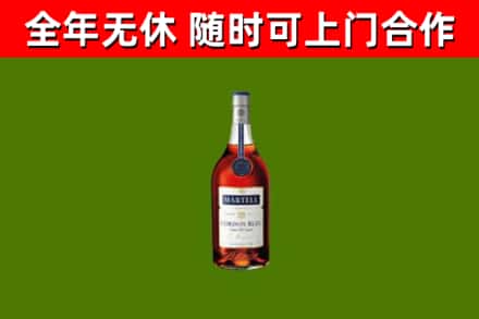 阜宁烟酒回收马爹利蓝带洋酒.jpg